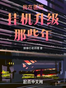 ����ҽԺ�һ�������Щ��