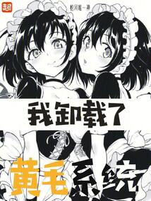 ��ж���˻�ëϵͳ