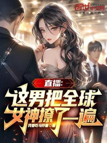 ֱ�������а�ȫ��Ů������һ��