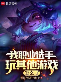 LOL����ְҵ��������Ϸ���У�