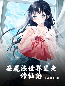 ��ħ��������������·