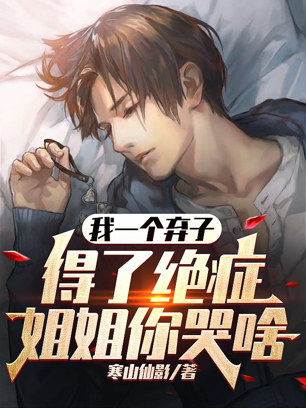 ��һ�����ӣ����˾�֢������ɶ