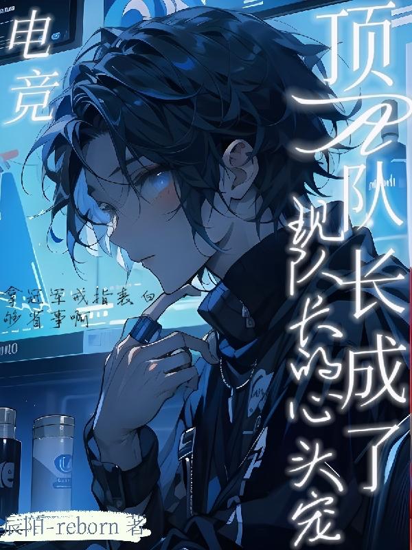 �羺��A�ӳ������ֶӳ�����ͷ��