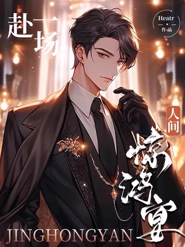 ��һ���˼侪����