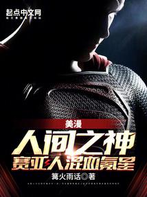 �������˼�֮�������˻�Ѫ���