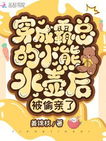 ���ɰ��ܵ�С��ˮ���󣬱�͵����